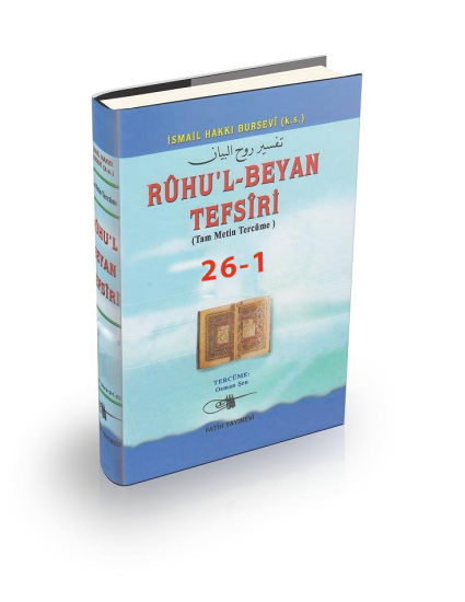 Ruhul%20Beyan%20Tefsiri%2026-1.%20Cilt