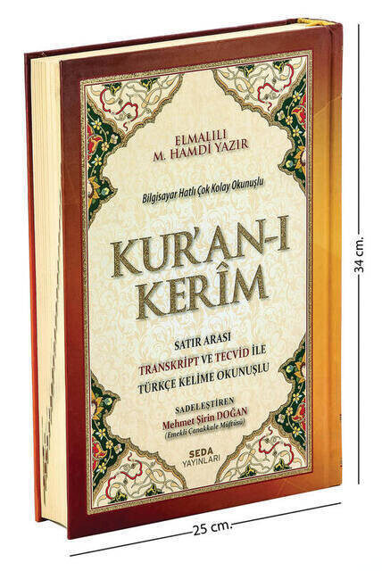 Kuranı%20Kerim%20Satır%20Arası%20Transkript%20ve%20Tecvid%20İle%20Türkçe%20Kelime%20Okunuşlu%20Mealli%20Cami%20Boy