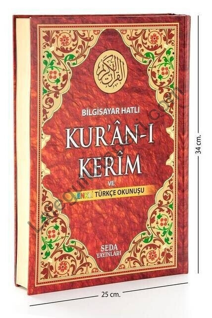 Kuranı%20Kerim%20ve%20Renkli%20Türkçe%20Okunuşu%20Cami%20Boy%20Bilgisayar%20Hatlı