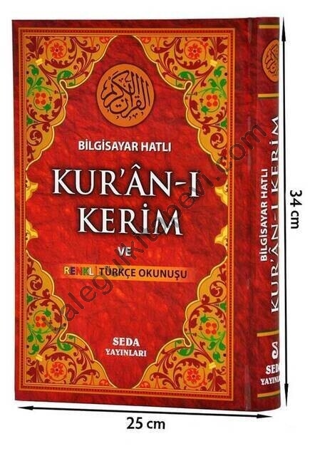 Kuranı%20Kerim%20ve%20Renkli%20Türkçe%20Okunuşu%20Cami%20Boy%20Bilgisayar%20Hatlı