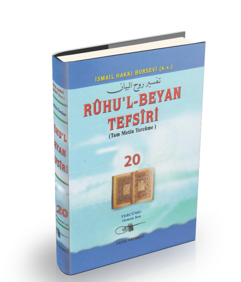 Ruhul%20Beyan%20Tefsiri%2020.%20Cilt