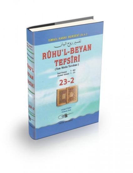 Ruhul Beyan Tefsiri 23-2.Cilt