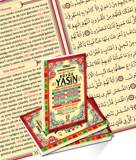 Yasin-i%20Şerif%20Cami%20Boy